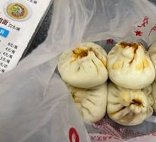 Pork and Scallion Dumplings