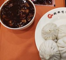 Vegetarian Three Fresh