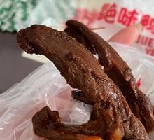 Signature Duck Neck Bones