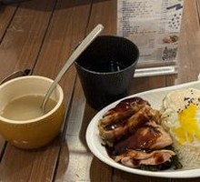 Teriyaki Chicken Rice Bowl