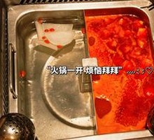 Tomato Hot Pot Base