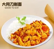 Tomato and Egg Rice Bowl