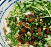 Eggplant Cubes Daoxiao Noodles