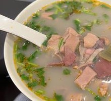 Donkey Offal Soup