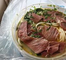 Classic Donkey Noodle Soup