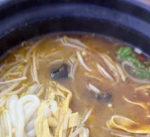 Golden Broth Mushroom Hot Pot Rice Noodles