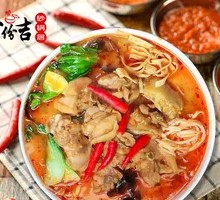 Assorted Ingredients Hot Pot Base