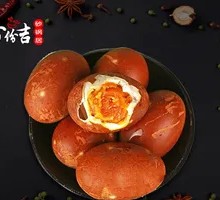Five-Spice Salted Duck Egg