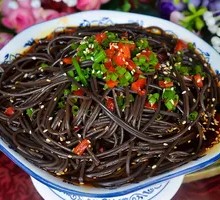 Sour Spicy Taro Noodles