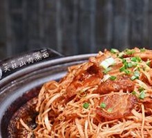 Tianzhu Mountain Meat Steamed Noodles