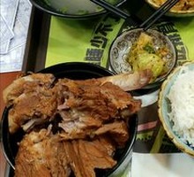 Stubborn Bone Special