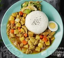 Golden Curry Chicken Rice