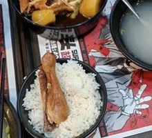 Fragrant Braised Chicken