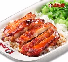 Teriyaki Chicken Rice
