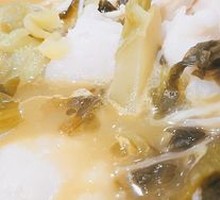 Old Jar Sichuan-Style Fish with Pickled Vegetables