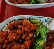 Kung Pao Chicken with Taiwanese Braised Pork Rice