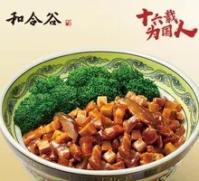 Taiwanese Braised Pork Rice