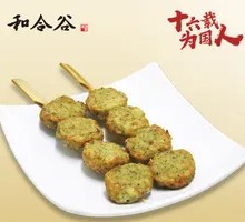 Seaweed Chicken Skewers