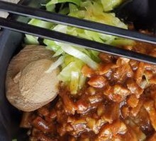 Wood Ear Mushroom and Pork Rice