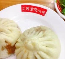 Pickled Vegetable Strips