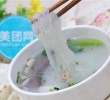 Donkey Offal Noodle Soup