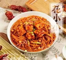 Fried Fish Fillet with Celery and Rice Noodles