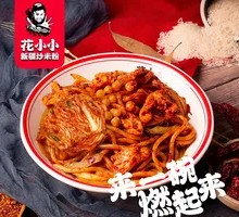 Spicy Kimchi Chicken Rice Noodles