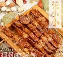 Secret-Recipe Lamb Skewers