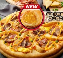 Teriyaki Beef and Potato Pizza