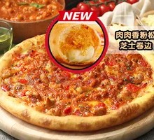 Classic Italian Meat Sauce Pizza