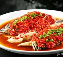 Chopped Chili Fish Head