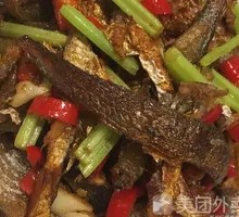 Shredded Snakehead Fish