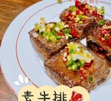 Xiang-style Stinky Tofu