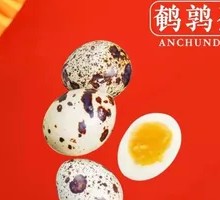 Quail Egg