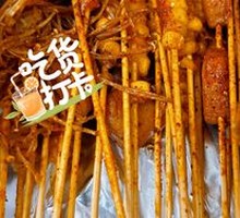 Fried Chicken Thigh Cutlet