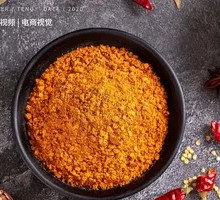 Spicy Dipping Sauce