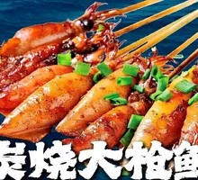 Charcoal-Grilled Large Squid