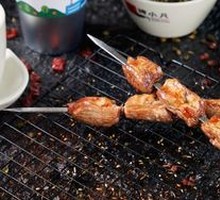 Northeastern Pork Belly Slice