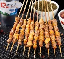 Charcoal-grilled Lamb Skewers