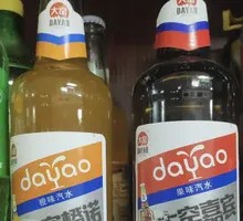 Da Yao