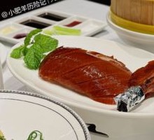 Premium Crispy Roast Duck