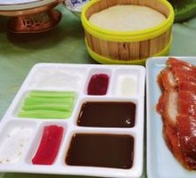 Premium Tender Roast Duck