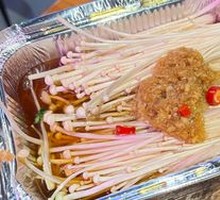 Grilled Enoki Mushrooms