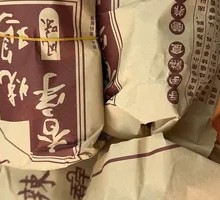 Xiangyu Roast Chicken