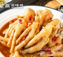 Spicy and Sour Chicken Feet