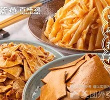 Vegetable Platter Special