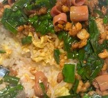 Sea Cucumber Rice Salad