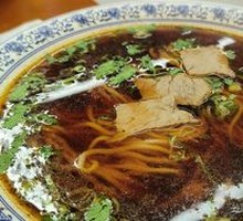 Spicy Beef Noodle Soup