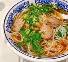 Special Fuzhou Mixed Rice Noodles