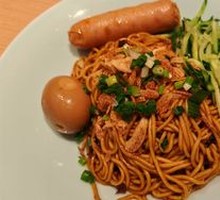 Master's Scallion Oil Noodles